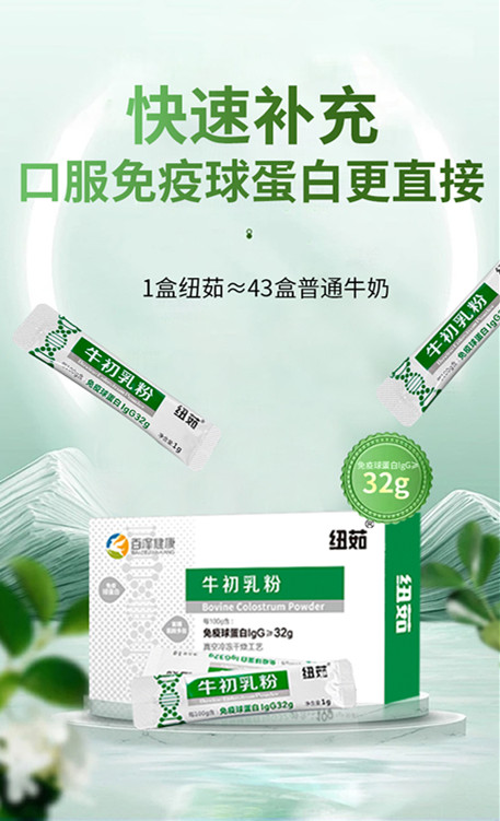 紐茹新的詳情頁_01_副本.jpg 紐茹新的詳情頁_01_副本.jpg